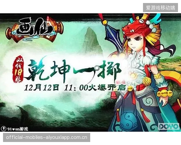 汪士钦的“补时神话”:从8分钟超越世界,重塑足球传奇 汪士钦的“补时神话”:从8分钟超越世界,重塑足球传奇
