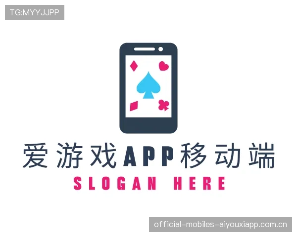 解读AIYOUXI